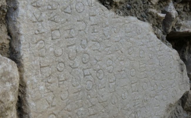 Bu Ev 1800 Yıllık ‘Mektubun’ Üzerinde Duruyor 